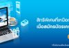 บัตรเครดิต Citibank เป็น freelance ที่มีเงินออมก็สามารถสมัครได้